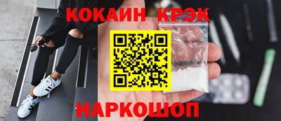 спиды Заводоуковск