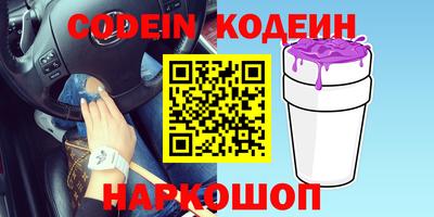 спиды Заводоуковск