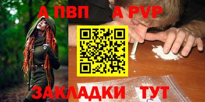 метадон Жуковский