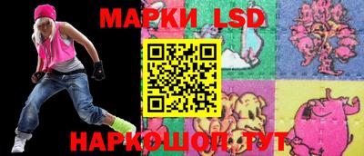 марки nbome Заволжье