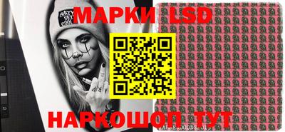 марки nbome Заволжье