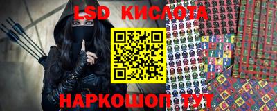 спиды Заводоуковск