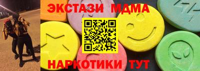 марки nbome Заволжье
