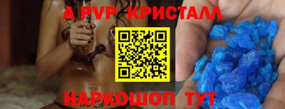 спиды Заводоуковск