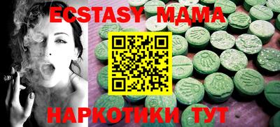 метадон Жуковский