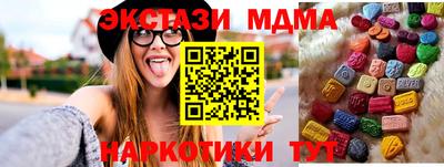 метадон Жуковский