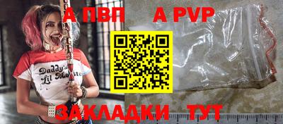 спиды Заводоуковск