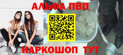 марки nbome Заволжье