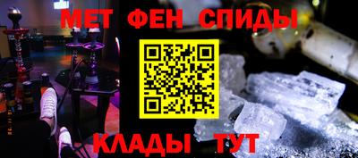 спиды Заводоуковск