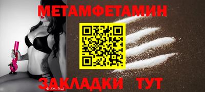 марки nbome Заволжье
