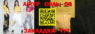 метадон Жуковский