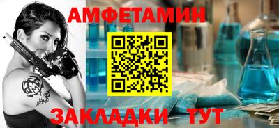 марки nbome Заволжье