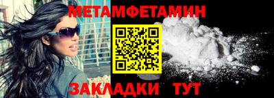 спиды Заводоуковск