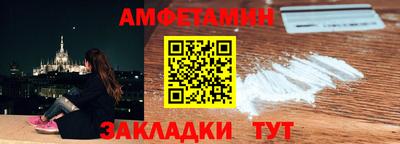 марки nbome Заволжье