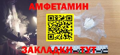 спиды Заводоуковск