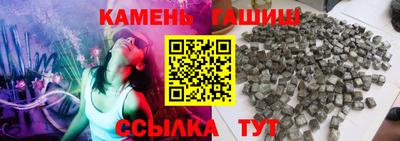 марки nbome Заволжье