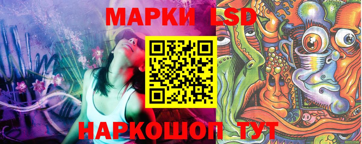 Марки N-bome 1,8мг Черняховск
