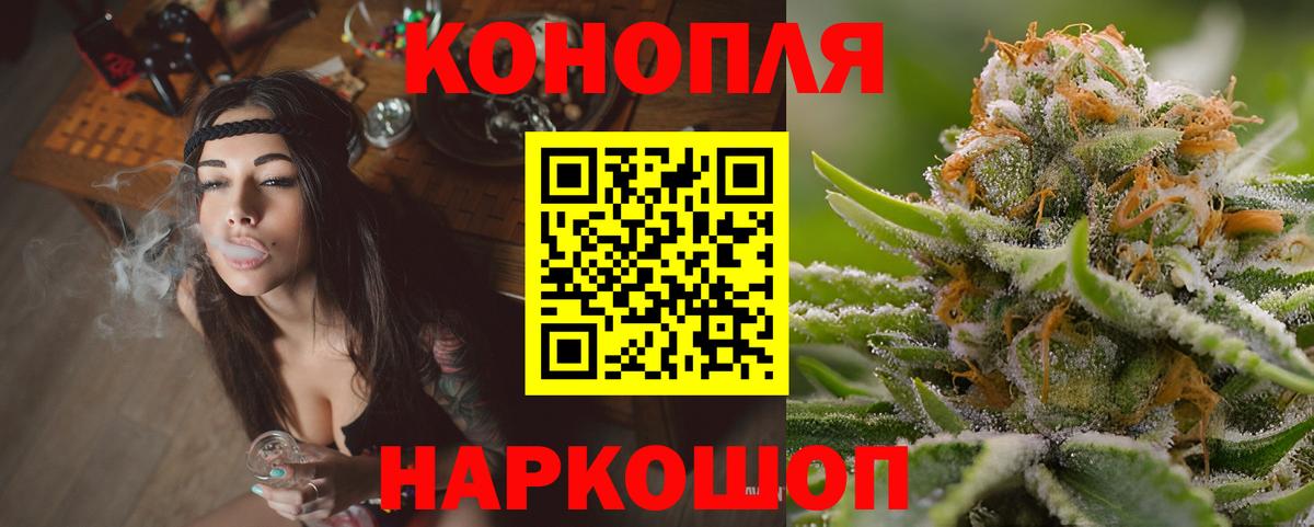 Бошки Шишки AK-47  Бошки Шишки индика  Шишки марихуана LSD WEED  Вход с VPN  Черняховск 